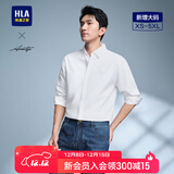 海澜之家（HLA）长袖衬衫男牛津纺翻领轻商务纯棉衬衣男春秋 漂白19 【预订】 M 175/92A 推荐68-74kg