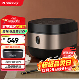大松（TOSOT）格力电饭煲家用 4-5-8人大容量5L电饭锅柴火饭 多功能智能蒸煮 3段Ih加热饭煲【许我耀眼推荐】