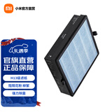 米家 小米新风机滤芯 新风系统中效滤芯/高效滤芯/复合滤芯 新风机 新风机A1 150风量 米家新风机A1复合滤芯