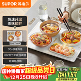 苏泊尔（SUPOR）暖菜板饭菜保温板热菜板加热桌垫 烘干发酵解冻双档调温多功能加热板BF4028A803