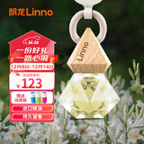 朗龙汽车香水挂件车载香水男车内汽车摆件去净味车载香薰女香芯精油液 晶钻纯粹-适中香