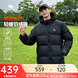 骆驼火山羽绒服男冬新款加厚连帽保暖面包服女城市轻户外 黑色 男女同款,7674B 3XL