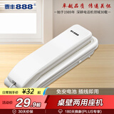 泰丰888电话机座机酒店电话小挂机桌壁两用免电池壁挂式小分机TF102 白色
