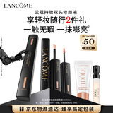 兰蔻 持妆遮瑕提亮液#01 冷白皮化妆品礼盒生日礼物新年礼物送女友