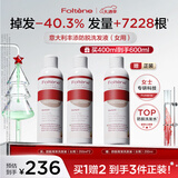 丰添女士防脱发固发育发洗发水蓬松丰盈防掉发洗发露 洗发水200ml*2