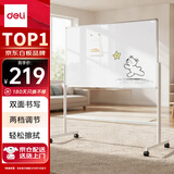 得力90*150cm双面白板 写字板支架式移动升降磁性吸附稳固会议办公家用教学儿童黑板【简书系列】