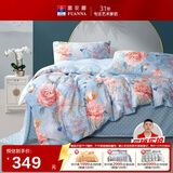 富安娜家纺床上四件套纯棉100%全棉床单被套印花套件单双人1.5米床适用家居馆