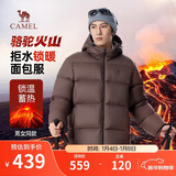 骆驼火山羽绒服男女款城市轻户外加厚防寒面包服冬季外套 法式棕 L
