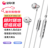全民K歌腾讯音乐联合定制电脑声卡音箱线控K歌耳机麦克风自带耳返打分直播唱歌录音KPods Air白色