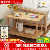意米之恋茶几置物架小型实木现代简约客厅床边柜 0.4m*0.4m BJ-01