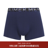 爱慕先生【1号系列】时尚1号裤舒适莫代尔大弹力男士装腰平角内裤NS23B831 大气深紫 L (170)