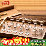 青苹果高档白酒杯小酒杯茅台杯8毫升12只装白酒杯套装家用饭店用
