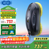 玻妞（HOBOT）【国家补贴】358全自动擦窗机器人波妞智能擦玻璃机器人擦墙擦瓷砖擦窗户神器
