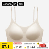 蕉内【刘浩存同款】300A无尺码女士粉底液内衣隐形无痕透气薄款文胸罩
