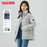 鸭鸭（YAYA）时空道宇羽绒服女短款立领秋冬季新款面包服厚款小个子情侣男外套 浅灰色(男女同款) S 【建议90-110斤】