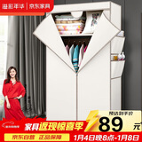 溢彩年华 简易衣柜便携组装钢架布衣柜卧室宿舍出租房挂衣架单人衣橱032WH