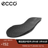 爱步（ECCO）时尚男士鞋垫 舒适轻薄鞋垫男 9059027 黑色905902700101 4445码