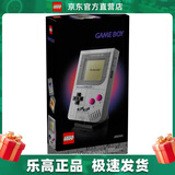 乐高（LEGO）72046 积木游戏机 超级马里欧系列马里奥男女孩拼搭积木生日礼物