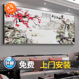 宜巢新中式客厅装饰画沙发背景墙壁画字画横幅大气山水挂画 01款家和 【镶钻】140*60CM立体加钻画