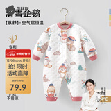 贝肽斯婴儿衣服春夹棉连体衣新生儿宝宝装三层空气棉婴儿连体衣 滑雪企鹅 73cm