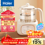 海尔恒温电热水壶【国家补贴】 烧水壶 1.2L多功能电热水壶母婴暖奶器 家用HBM-H302