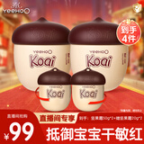 英氏（YEEHOO）儿童面霜 婴儿面霜坚果霜宝宝护肤面霜新生儿保湿滋润肤乳140g