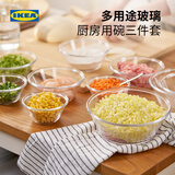 宜家（IKEA）VARDAGEN瓦达恩上菜用碗家用餐具透明玻璃碗汤碗沙拉碗 上菜用碗20cm*2
