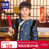 罗蒙男童唐装冬季拜年服加厚汉服中国风演出服 靛篮【单上衣】 120