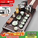 金镶玉功夫茶具整套装带茶盘一体式陶瓷汝窑泡茶自动上水电热水壶 连余
