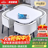 北素（BEISU）北欧办公商务洽谈桌椅组合现代简小餐桌阳台休闲前台接待谈判圆桌 岩板方桌1+4【颜色备注】