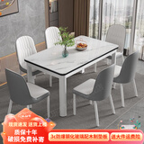 木如金镶轻奢餐桌椅组合现代简约小户型钢化玻璃子吃饭家用快餐饭店出租房 白腿+黑面+白玻   单桌 100cm *宽60cm*高75cm