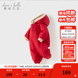 戴维贝拉（DAVE＆BELLA）过年加绒加厚冬季连体衣婴儿衣服新生儿冬季外出服宝宝新年拜年服 红色DB12022-N 80cm （建议身高73-80cm）