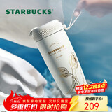 星巴克（Starbucks）保温保冷杯不锈钢夏季水杯子510ml咖啡杯男女士圣诞礼物