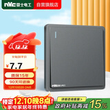 NVC雷士电工 开关插座 86型暗装一位单控 N11雾感灰