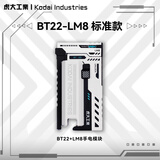 虎大工业BT-22换弹充电宝快充适用苹果小米华为手机小巧便携手电筒移动电源21700电池充电器可换电池充电宝 【白】BT22-LM8 标准版 【3C认证】