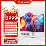 泰坦军团32英寸大屏 2304分区 MiniLED 4K 160Hz HDR1000 内置音箱 10.7亿色KVM 专业电竞显示器P32A6V PRO