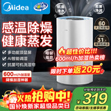 美的（Midea）小蓝鲸600无雾空气加湿器母婴幼儿客厅家用卧室静音抗菌孕妇办公室增湿桌面雾化器圣诞礼物SZ-2Y50