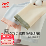 猫人4条装女士内裤女纯棉抑菌底裆少女三角内裤女无痕中腰女式内裤 L