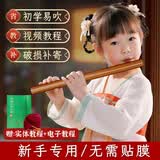 音域笛子迷你短笛 无膜孔苦竹笛 演奏初学一节笛 儿童乐器 横笛F调 