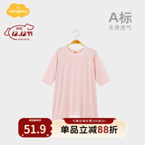 Aengbay昂贝 莫代尔婴儿睡衣秋季家居服宝宝连体衣睡袍新生儿睡袋薄款 浅粉 90cm