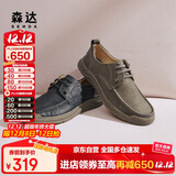 森达皮鞋男秋冬牛皮户外复古工装鞋休闲鞋单鞋ZYC13CM4 卡其色 40