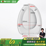 四季沐歌（MICOE）马桶盖通用抽水马桶圈配件坐便盖蹲便器盖板V型缓降座圈