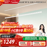 好太太隐形晾衣架电动晾衣机隐藏式自动智能升降阳台嵌入式晒衣架 D-3198：2.4米单杆被杆+照明语音