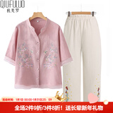 秋芙罗妈妈夏装国风T恤两件套装中老年人女装50岁60洋气衣服母亲节礼物 粉紫套装 2XL 【建议105-115斤】