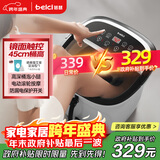蓓慈(beici)泡脚桶自动加热按摩足浴盆洗脚盆足浴桶送父母送长辈送男女友生日礼物517B