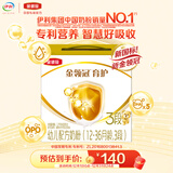 伊利金领冠育护【5倍DHA好脑力】幼儿奶粉3段(1-3岁)1200g三联装