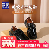 罗蒙男童皮鞋学生休闲男孩英伦风毕业演出鞋儿童 黑色  32