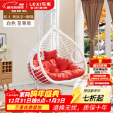 乐系（LEXI） 吊椅双人鸟巢秋千吊篮家用室内阳台吊兰户外吊床藤椅摇篮椅躺椅 双人白色粗藤特大号+脚踏 静音款