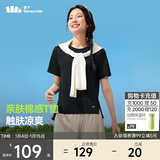 蕉下（beneunder）安心品质t恤女短袖凉感宽松吸汗防晒户外CC959漫暮黑M
