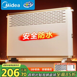 美的（Midea）【大白】电热取暖器/电暖器/电暖气家用/浴室暖风机/节能轻音/电热取暖炉烤火炉欧式快热炉HDY20K